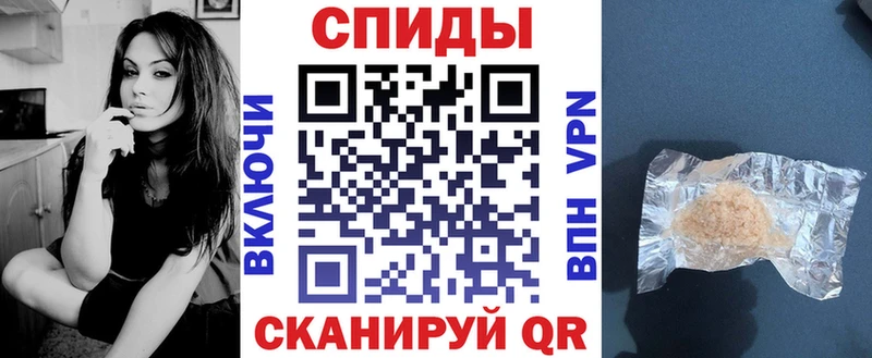 Купить где  Свирск  Амфетамин 97% 
