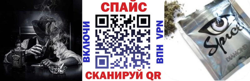 БУТИРАТ буратино Купить где Свирск