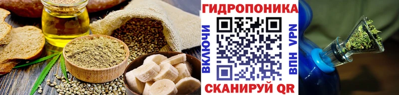 Еда ТГК марихуана  Купить где  Свирск 