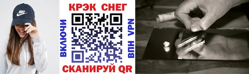 Купить закладки  Свирск  КОКАИН Перу 