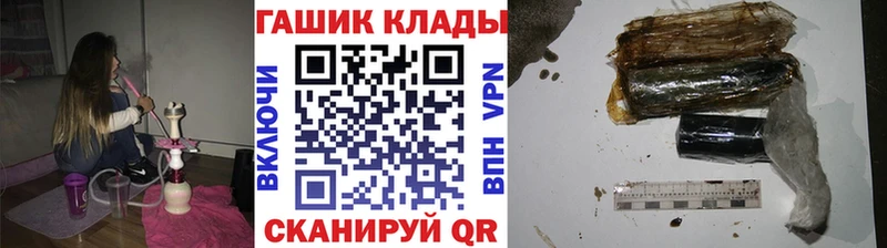 Гашиш гарик  Купить  Свирск 