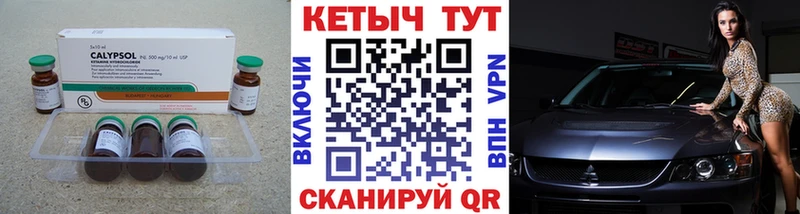 Кетамин ketamine  Купить где  Свирск 