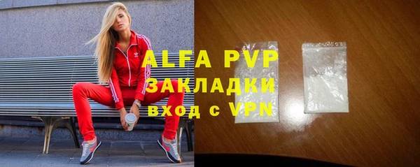 гашик Армянск
