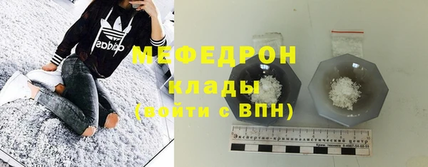 мет Арсеньев