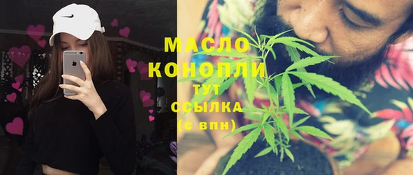 мет Арсеньев