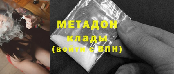 гашик Армянск