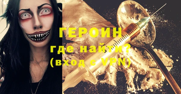 мет Арсеньев
