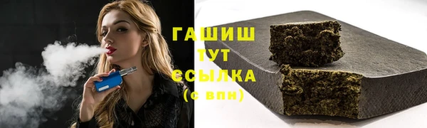 мет Арсеньев