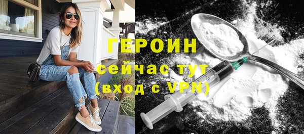 гашик Армянск
