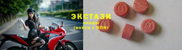 гашик Армянск