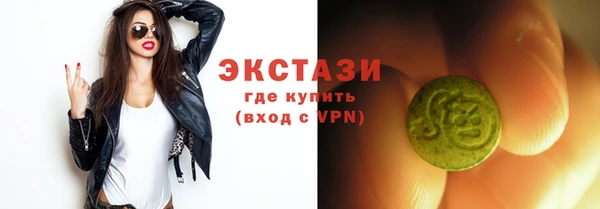 гашик Армянск