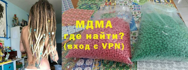 гашик Армянск
