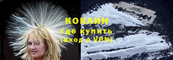 гашик Армянск