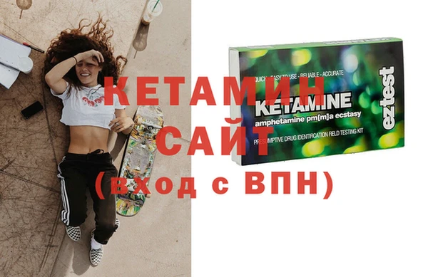 мет Арсеньев