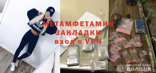 мет Арсеньев