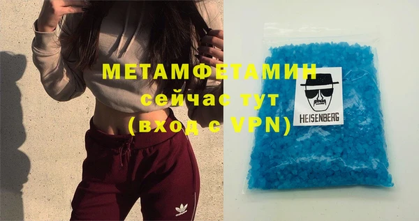 мет Арсеньев