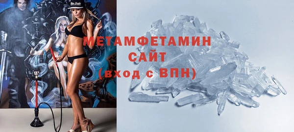гашик Армянск