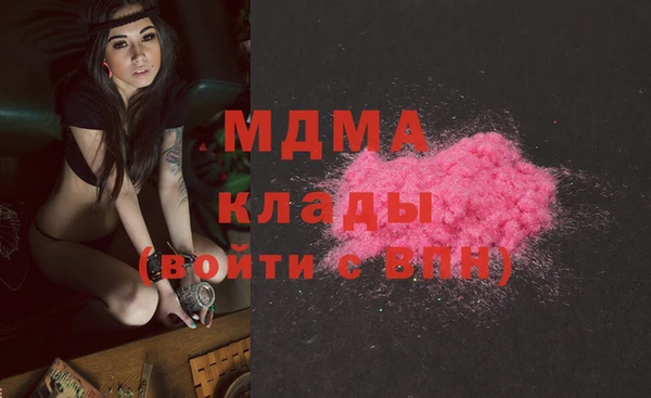 мет Арсеньев