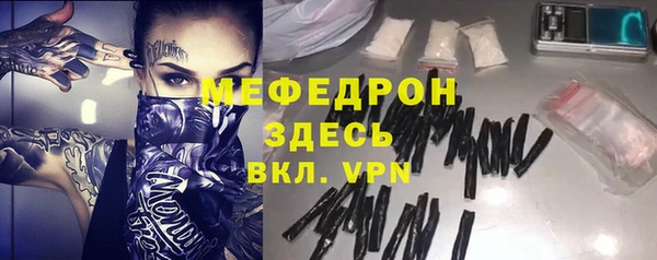 гашик Армянск