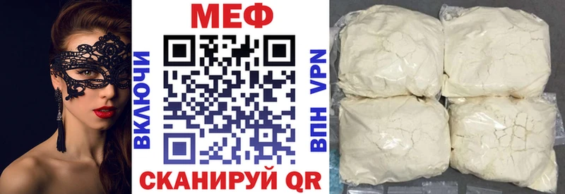 Купить  Свирск  Меф mephedrone 
