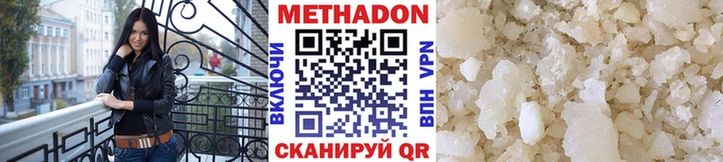 Купить закладки  Свирск  Метадон мёд 