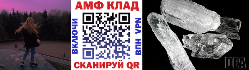 Купить закладки  Свирск  Первитин мет 