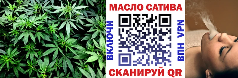 ТГК вейп  Купить закладки  Свирск 
